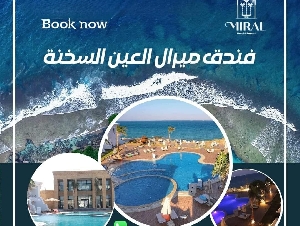 فندق Miral Hotel & Resort